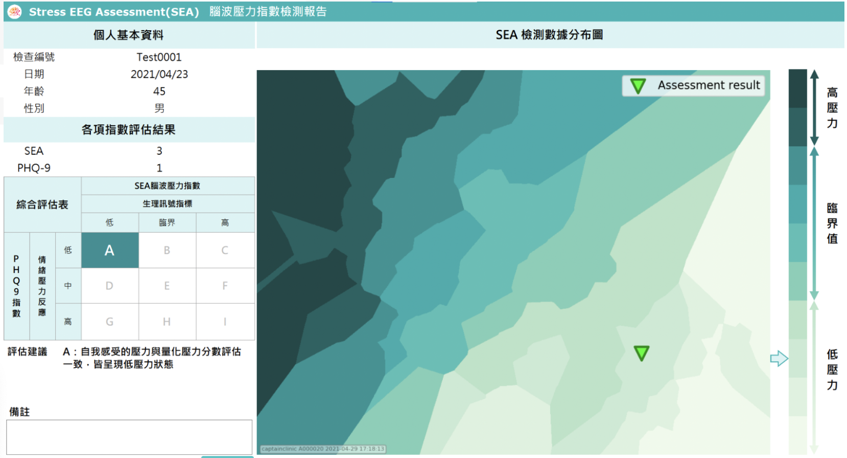 Alpha 波 睡眠 (99) 사진